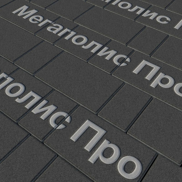 Тротуарная плитка Выбор Старый город А.1.Фсм.4 40 мм. Черный фото 1