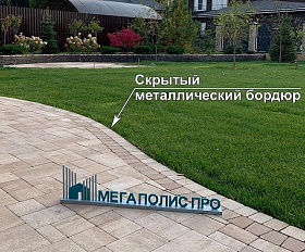 Металлический бордюр из оцинкованной стали (толщина стали 1,5 мм x2) h80, L1200, b70