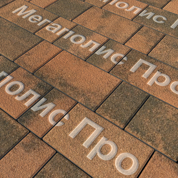 Тротуарная плитка Выбор Старый город Листопад 1Ф.6 60 мм. Мустанг Гранит фото 1
