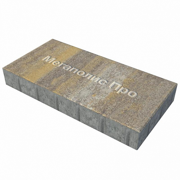 Тротуарная плитка Выбор Прямоугольник Б.5.П.10 600х300х100 мм Искусственный камень Доломит фото 1