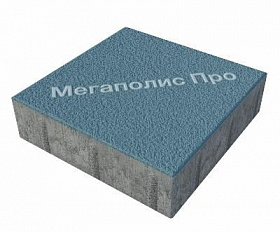 Тротуарные плиты Выбор Квадрум В.1.К.10 300х300х100 мм Гранит Синий