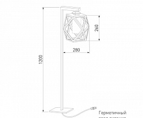 Уличный светильник Elektrostandard Ambra F IP33 35133/F черный