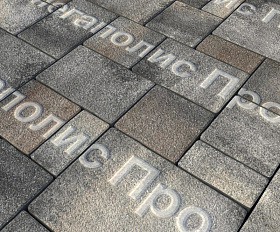 Тротуарная плитка Выбор Мюнхен Б.2. Фсм.6 60 мм Листопад гранит Старый замок