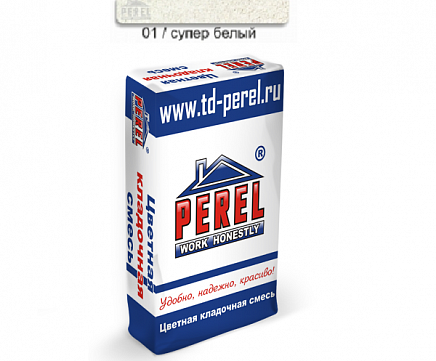 Цветная кладочная смесь Perel VL с водопоглощением от 5 до 15% 0201 Супер-белая