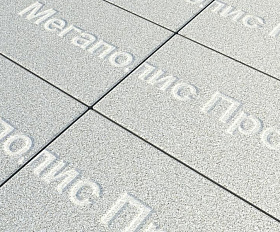 Тротуарная плитка Выбор Прямоугольник Б.5.П.8 600х300х80 мм Стоунмикс Белый