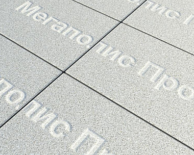 Тротуарная плитка Выбор Прямоугольник Б.5.П.8 600х300х80 мм Стоунмикс Белый