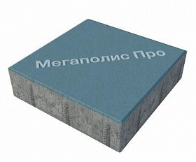 Тротуарные плиты Выбор Квадрум В.1.К.10 300х300х100 мм Стандарт Синий