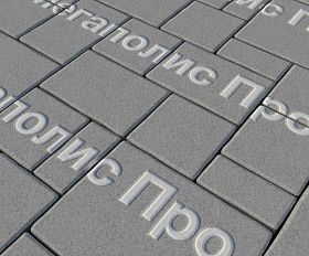 Тротуарная плитка Выбор Мюнхен Б.2. Фсм.6 60 мм Стандарт Серый