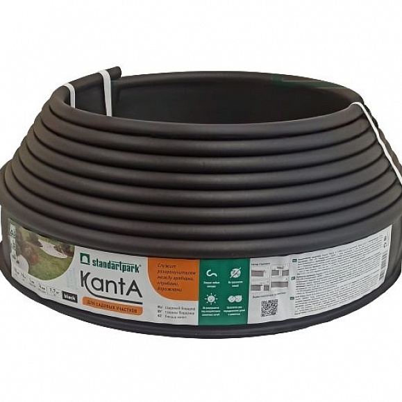 Бордюр садовый KANTA Standartpark SP Б-1000.10.02-ПП пластиковый (Модернизированный кантри) черный 82552-Ч фото 1