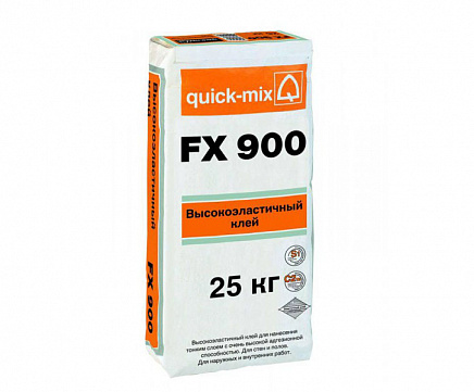 FX 900 Высокоэластичный клей quick-mix