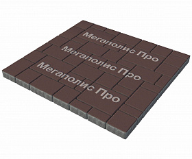 Тротуарная плитка Выбор Мюнхен Б.2. Фсм.6 60 мм Стандарт Коричневый