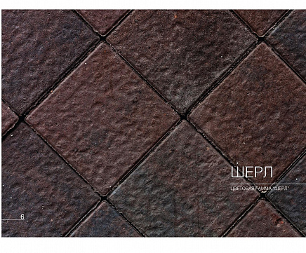 Тротуарная плитка Квадрат Arbet 60 мм. цвет Шерл