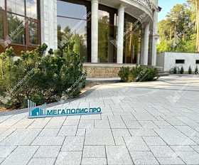 Тротуарная плитка 342 Механический завод Бавария 60мм коллекция Гранит цвет Антаро