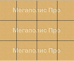 Тротуарные плиты Выбор Квадрат Б.1.К.8 300х300х80 мм Стандарт Желтый