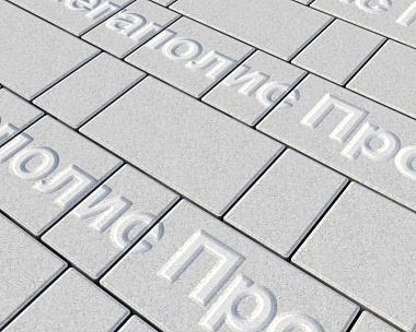 Тротуарная плитка Выбор Старый город А.1.Фсм.4 40 мм. Белый