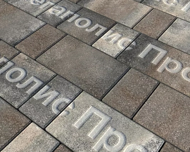Тротуарная плитка Выбор Старый город Листопад А.1.Фсм.4 40 мм. Старый замок