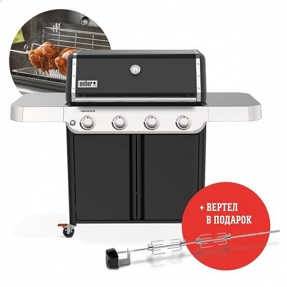 Газовый гриль Weber Genesis E-415 черный, 1500612 фото 1
