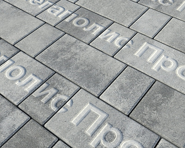 Тротуарная плитка Выбор Старый город Искусственный камень 1Ф.6 60 мм. Шунгит
