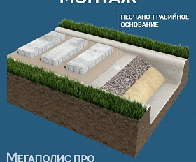 Пошаговая плита для дорожек 600х300х80 мм Белая с фактурой стоунмикс