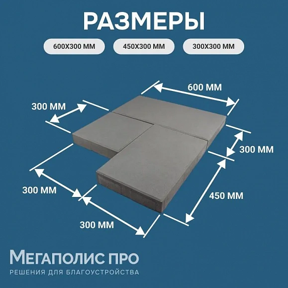 Тротуарная плитка Braer Триада 60 мм Сахара фото 5