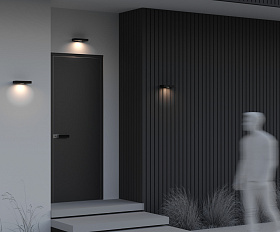 Настенный светильник (бра) Pir Maytoni OSL456WL-L2GF3K цвет Графит