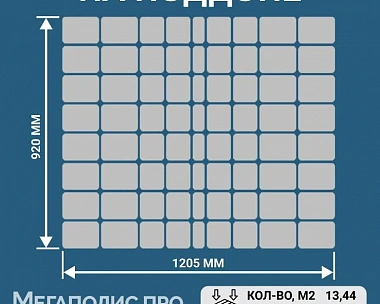 Брусчатка Braer Классико 60 мм - Коричневый