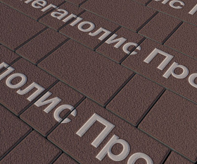 Тротуарная плитка Выбор Старый город А.1.Фсм.4 40 мм. Коричневый Гранит