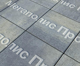 Тротуарные плиты Выбор Квадрат Б.1.К.8 300х300х80 мм Искусственный камень Габбро