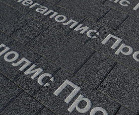 Тротуарная плитка Выбор Старый город 1Ф.6 60 мм. Стоунмикс Черный