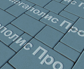 Тротуарная плитка Выбор Мюнхен Б.2. Фсм.6 60 мм Стандарт Синий