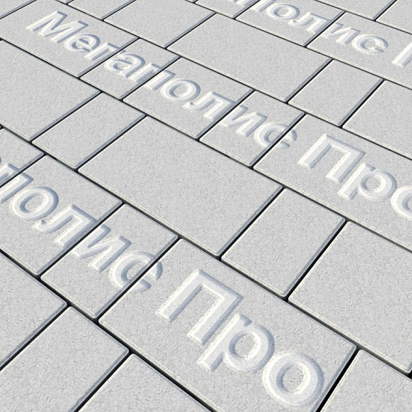 Тротуарная плитка Выбор Старый город А.1.Фсм.4 40 мм. Белый фото 1