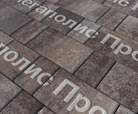 Тротуарная плитка Выбор Старый город Листопад А.1.Фсм.4 40 мм. Хаски