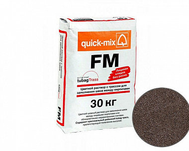 Затирка для кирпичных швов quick-mix FM.A темно-коричневая, 30 кг