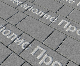 Тротуарная плитка Выбор Старый город 1Ф.6 60 мм. Серый