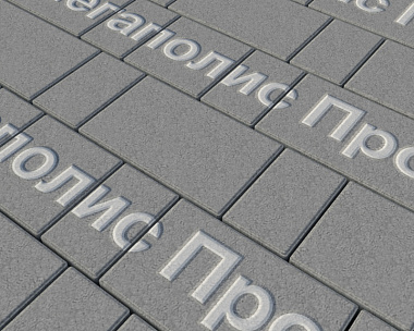 Тротуарная плитка Выбор Старый город 1Ф.6 60 мм. Серый