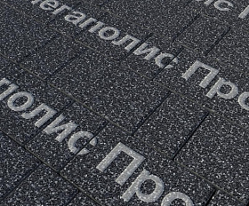 Тротуарная плитка Выбор Старый город 1Ф.6 60 мм. Стоунмикс Черный с белым