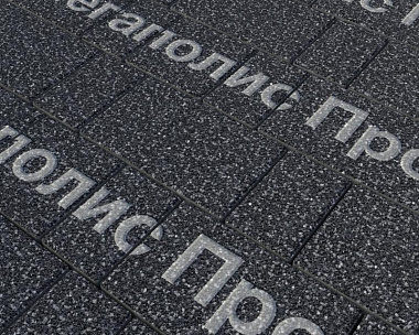 Тротуарная плитка Выбор Старый город 1Ф.6 60 мм. Стоунмикс Черный с белым