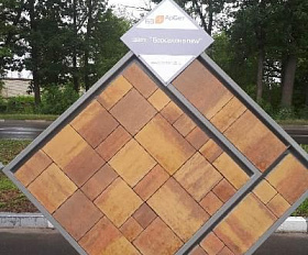 Тротуарная плитка Вилла Arbet 60 мм ColorMix Барселона NEW