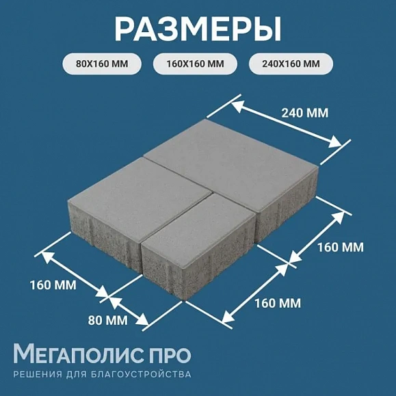 Тротуарная плитка Braer Старый Город Ландхаус 60 мм Colormix Мальва фото 9