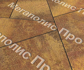 Тротуарная плитка Выбор Оригами Б.4.Фсм.8 80 мм Листопад Гранит Осень