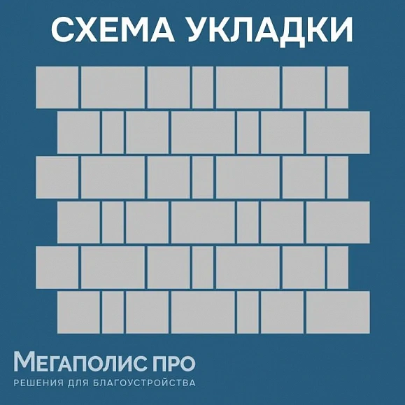 Тротуарная плитка Braer Старый Город Ландхаус 60 мм Colormix Вечер фото 11