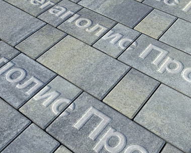 Тротуарная плитка Выбор Старый город Искусственный камень 1Ф.6 60 мм. Габбро