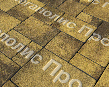 Тротуарная плитка Выбор Мюнхен Б.2. Фсм.6 60 мм Листопад гранит Янтарь