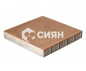 Тротуарная плитка Сиян Квадрат 500x500 6К.7 70 мм Палевый