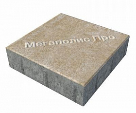 Тротуарные плиты Выбор Квадрум - Б.6.К.6 400х400х60 мм Искусственный камень Степняк