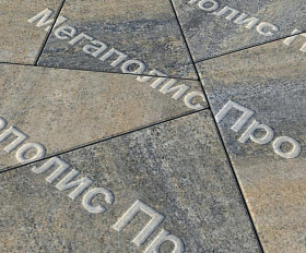 Тротуарная плитка Выбор Оригами Б.4.Фсм.8 80 мм Искусственный камень Базальт