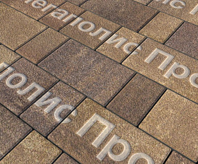 Тротуарная плитка Выбор Старый город Листопад 1Ф.6 60 мм. Мокко Гранит