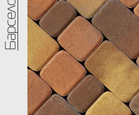 Тротуарная плитка Ривьера Arbet 60 мм Барселона