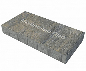 Тротуарная плитка Выбор Прямоугольник Б.5.П.10 600х300х100 мм Искусственный камень Базальт