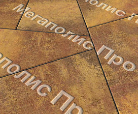 Тротуарная плитка Выбор Оригами Б.4.Фсм.8 80 мм Листопад Осень